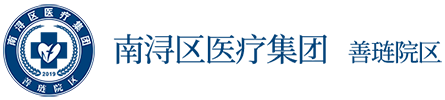 練市人民醫(yī)院